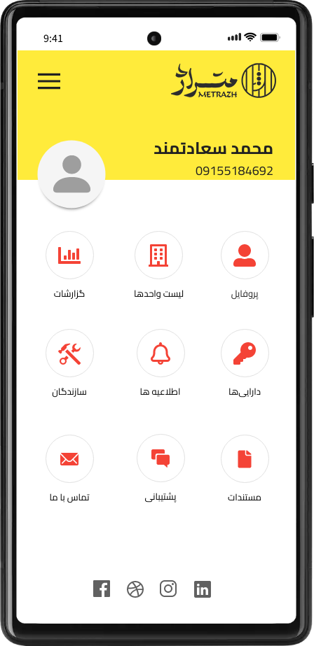 اپ متراژ